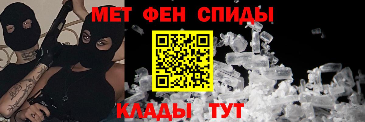 АМФ  Вход с VPN  Павлово  АМФ Розовый 