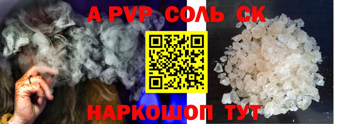 A PVP  A-PVP СК КРИС  Павлово  Вход с VPN  Alfa_PVP СК КРИС 