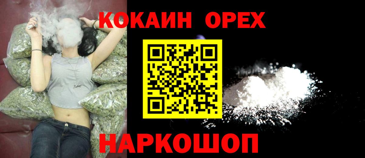 Кокаин Боливия Павлово
