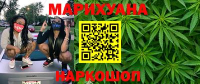 каннабис Нягань