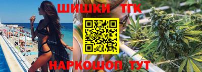 каннабис Нягань