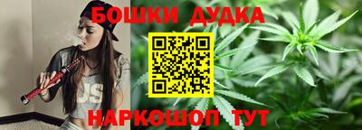 каннабис Нягань