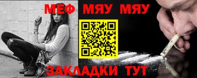 mix Обь