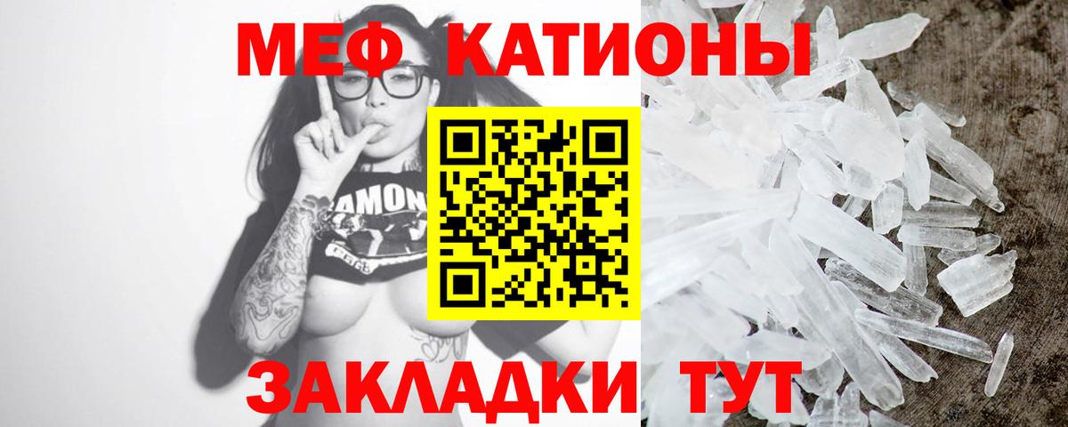 МЕФ мука  Вход с VPN  МЯУ-МЯУ VHQ  МЯУ-МЯУ  продажа наркотиков  Павлово  МЯУ-МЯУ 