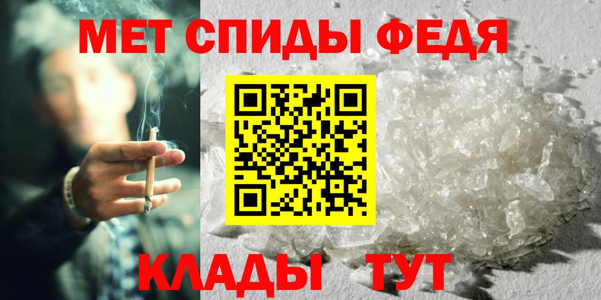 Метамфетамин винт Павлово