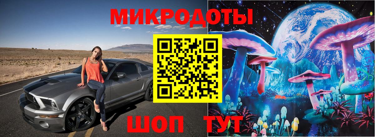 Павлово  Псилоцибиновые грибы мицелий  Вход с VPN  Галлюциногенные грибы MAGIC MUSHROOMS 