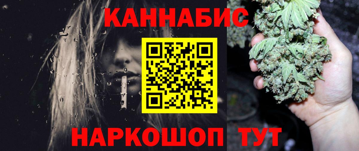 Канабис SATIVA & INDICA  Шишки марихуана White Widow  Каннабис OG Kush  Вход с VPN  МАРИХУАНА Amnesia  Павлово 
